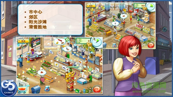 瘋狂超市2無限金幣鉆石版 v1.5 安卓內購版 0