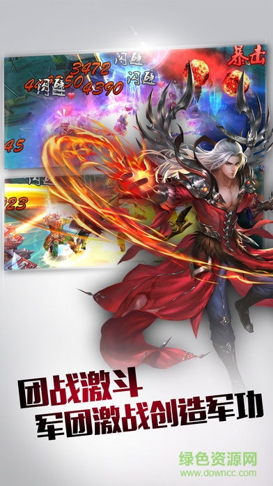 鎮(zhèn)魂將守護三國 v1.0 安卓版 4