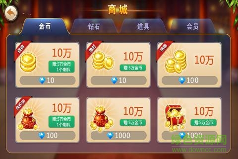 龍珠探寶之連環(huán)奪寶 v1.0.10 官方安卓最新版 1