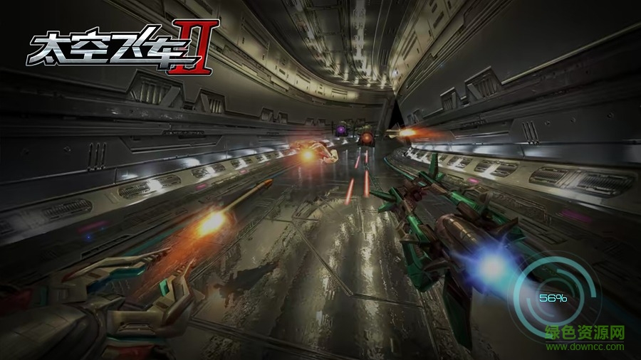 太空飛車2游戲 v1.0.6.0 安卓版 3