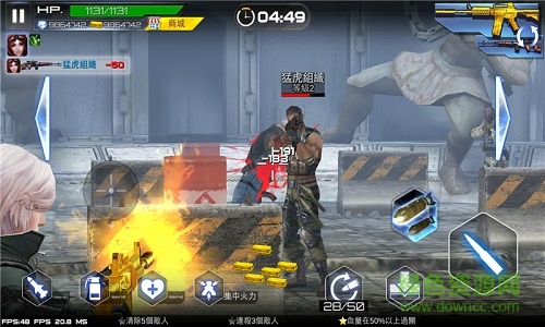 雷霆槍戰(zhàn)內購版 v3.0.7 安卓無限金幣版 0