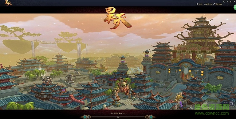 昊天 v1.0 安卓版 0