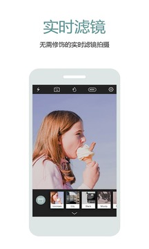 cymera特效相機官方版