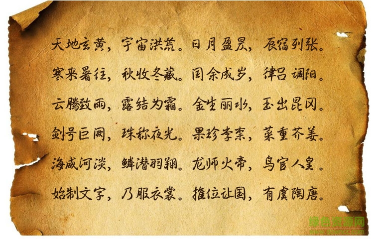 黃引齊小行書ttf