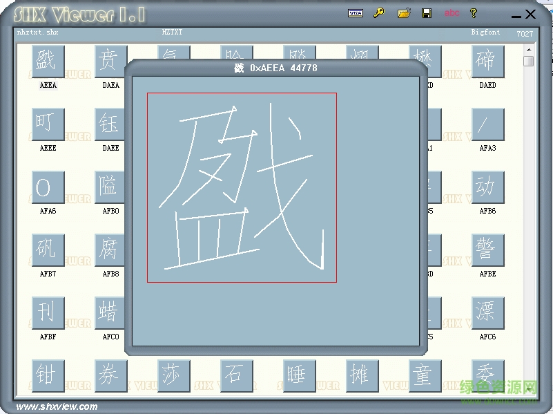 njsychn.shx字體 njsychn.shx字體免費下載