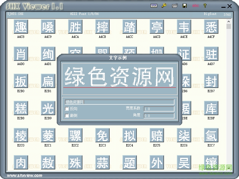 tjhts字體 免費(fèi)版 0