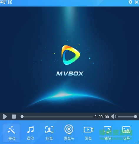 mvbox7.0卡拉ok播放器2017 官方免費最新版 0