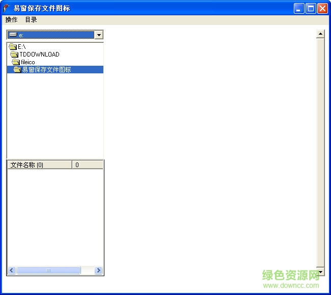 易窗圖標(biāo)提取器下載 易窗圖標(biāo)提取工具