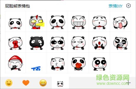 屁臉熊動(dòng)態(tài)表情包 共17款 0