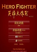 英雄大作戰(zhàn)v0.65小游戲