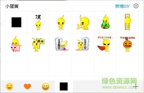 蛋黃哥動態(tài)表情包  0