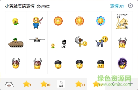 小黄脸恶搞 小黄脸恶搞表情包下载