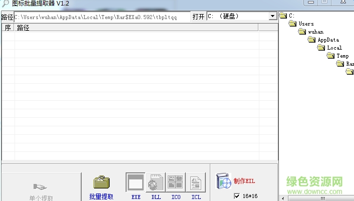 ICO批量提取器 v1.2 簡體中文綠色免費版 0