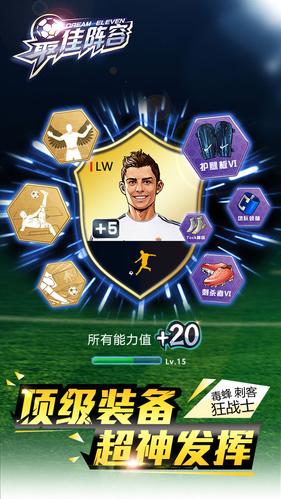 九游手游最佳陣容