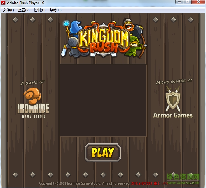 皇家守衛(wèi)軍1.13中文無(wú)敵版 漢化版 2