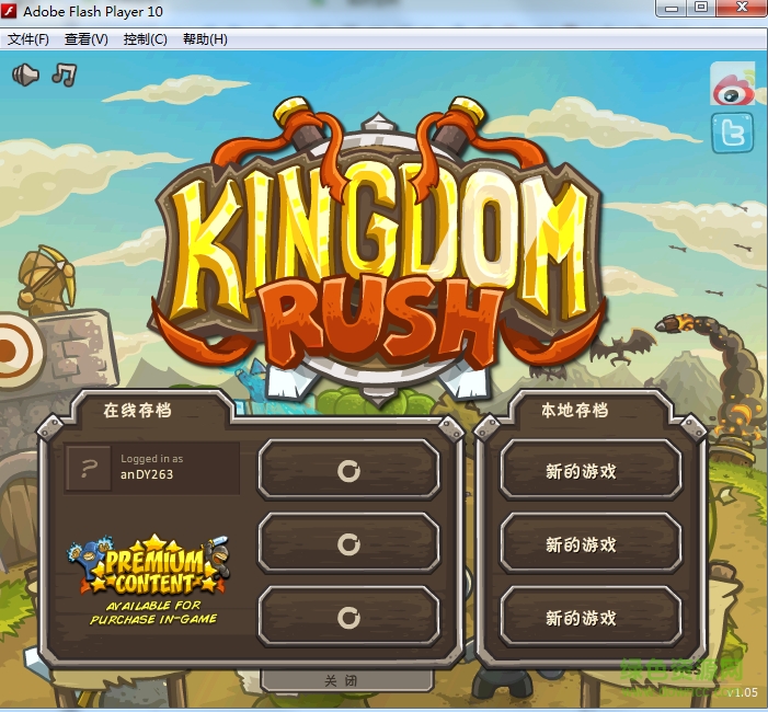 皇家守衛(wèi)軍1.13無(wú)敵版