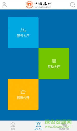 中國蘇州官網(wǎng)下載