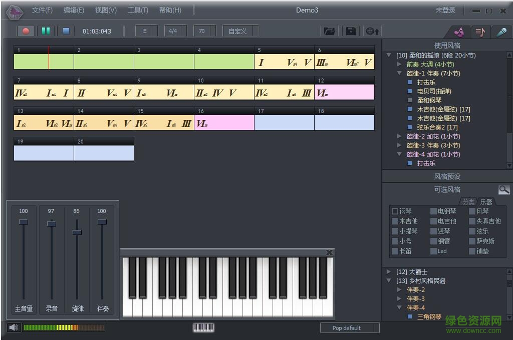 伴奏魔方電腦版 v3.1.2.608 官網(wǎng)最新版 0