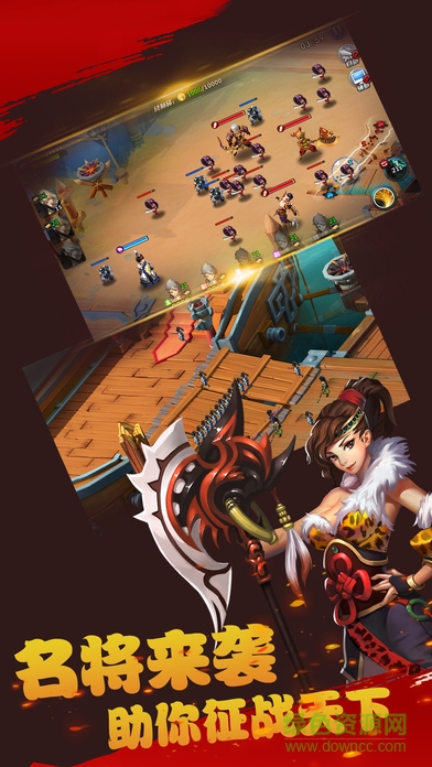 Q傳三國(guó) v1.1.0 安卓版 0