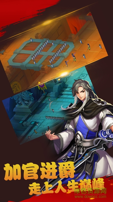 Q傳三國(guó) v1.1.0 安卓版 1