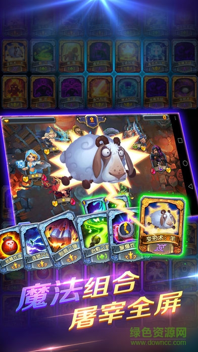 魔域之心手機(jī)版 v1.0 安卓版 1