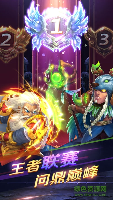 魔域之心手機(jī)版 v1.0 安卓版 3