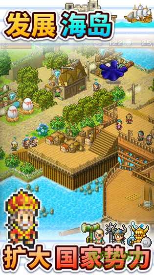 大海賊探險(xiǎn)物語(yǔ)正式版無(wú)限獎(jiǎng)牌 v2.3.6 安卓?jī)?nèi)購(gòu)版 4