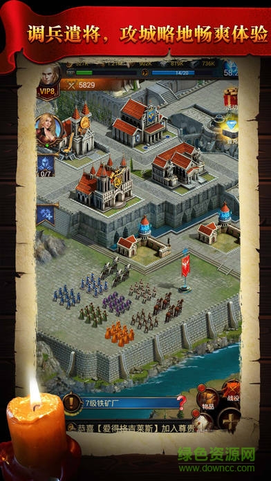 戰(zhàn)火奇兵 v1.0 安卓版 0