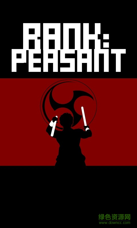 盲劍客漢化版 v1.0.1 安卓版 0