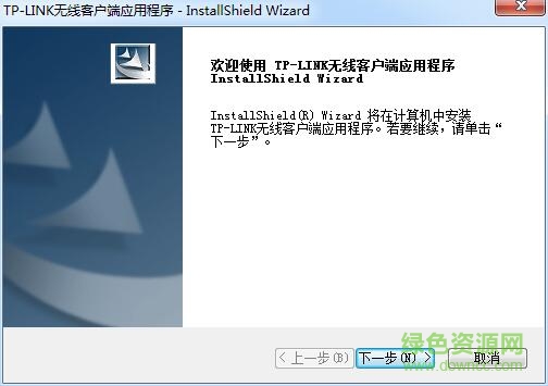 普聯(lián)tl wdn6200無線網(wǎng)卡驅(qū)動 v1.0 官方最新版 0