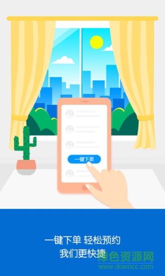 快素學(xué) v1.0.2 安卓版 1