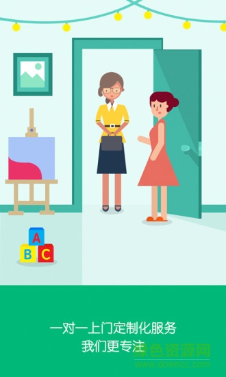 快素學(xué)軟件 快素學(xué)軟件