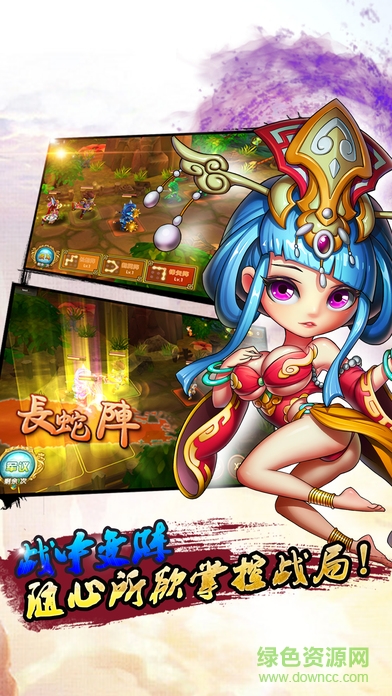 無(wú)雙美人 v1.0 安卓版 0