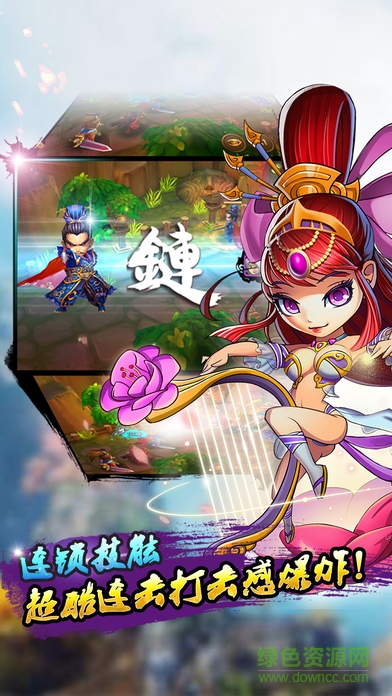 無(wú)雙美人 v1.0 安卓版 1