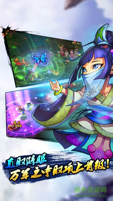 無(wú)雙美人 v1.0 安卓版 2