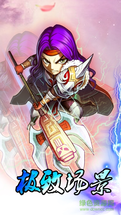 無(wú)雙美人 v1.0 安卓版 3