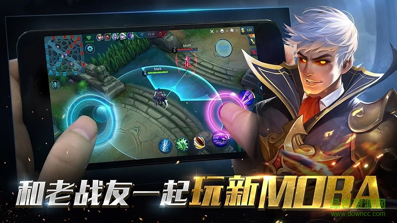 移動傳奇手游(Mobile Legends) v1.1.86.1611 安卓版 0