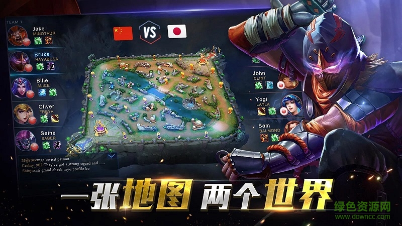 移動傳奇手游(Mobile Legends) v1.1.86.1611 安卓版 1
