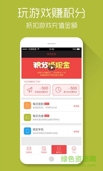 X游網(wǎng)app