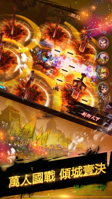 神將來襲手機版 v1.0 安卓版 0