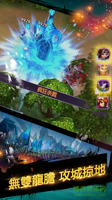 神將來襲安卓版下載