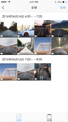 tplink行車記錄儀(TP-LINK車錄) v1.1.5 安卓版_附使用教程 2