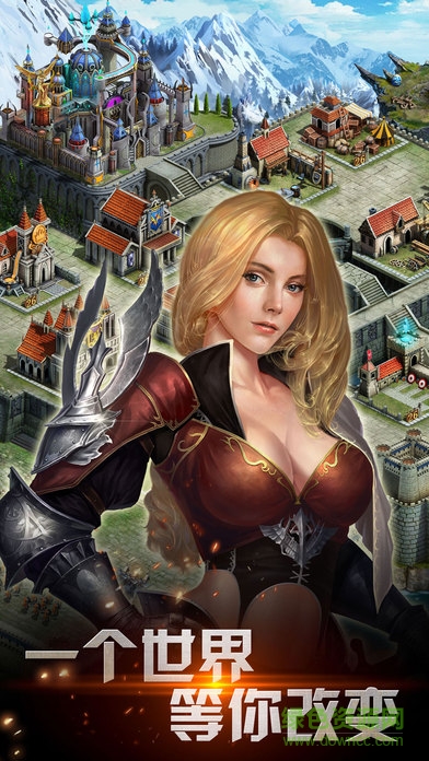 帝國(guó)傳說(shuō)ol v1.0 官方安卓版 2