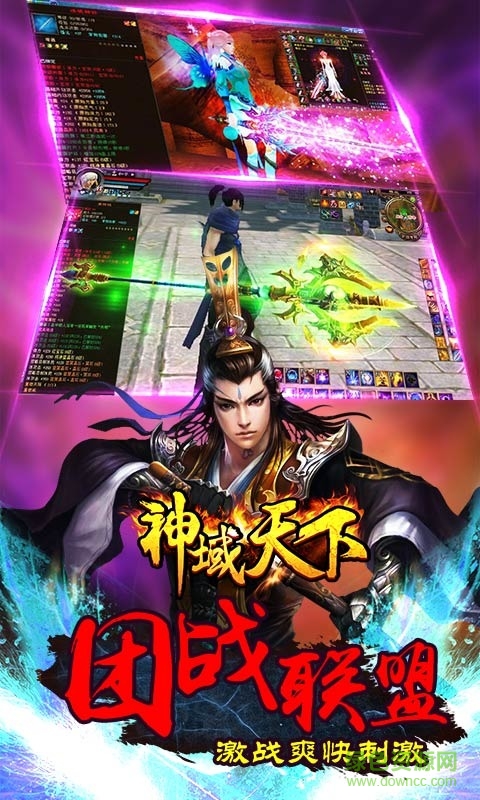 神域天下游戲 v1.1.1 官網(wǎng)安卓版 2