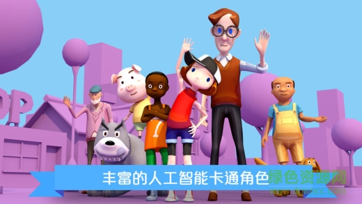 魔島英語手機(jī)軟件 v2.8 安卓版 0