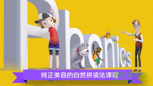 魔島英語手機(jī)軟件 v2.8 安卓版 3