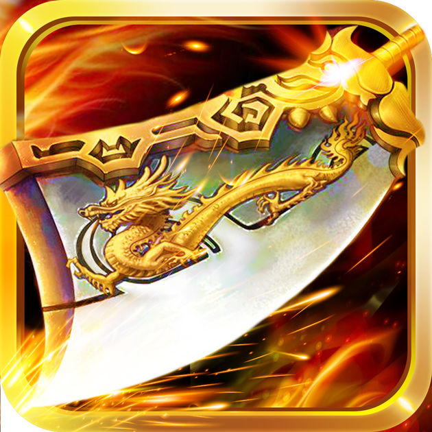 龍城傳奇戰(zhàn)神