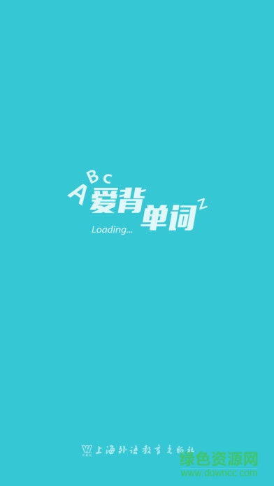 愛背單詞官方版 v1.7.1116 安卓版 0