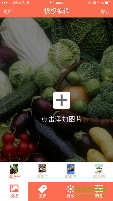 廣告路由手機版(TP-LINK廣告路由) v2.0.1 安卓版 1