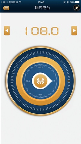 愛聽寶手機客戶端 v1.07 安卓免費版 1